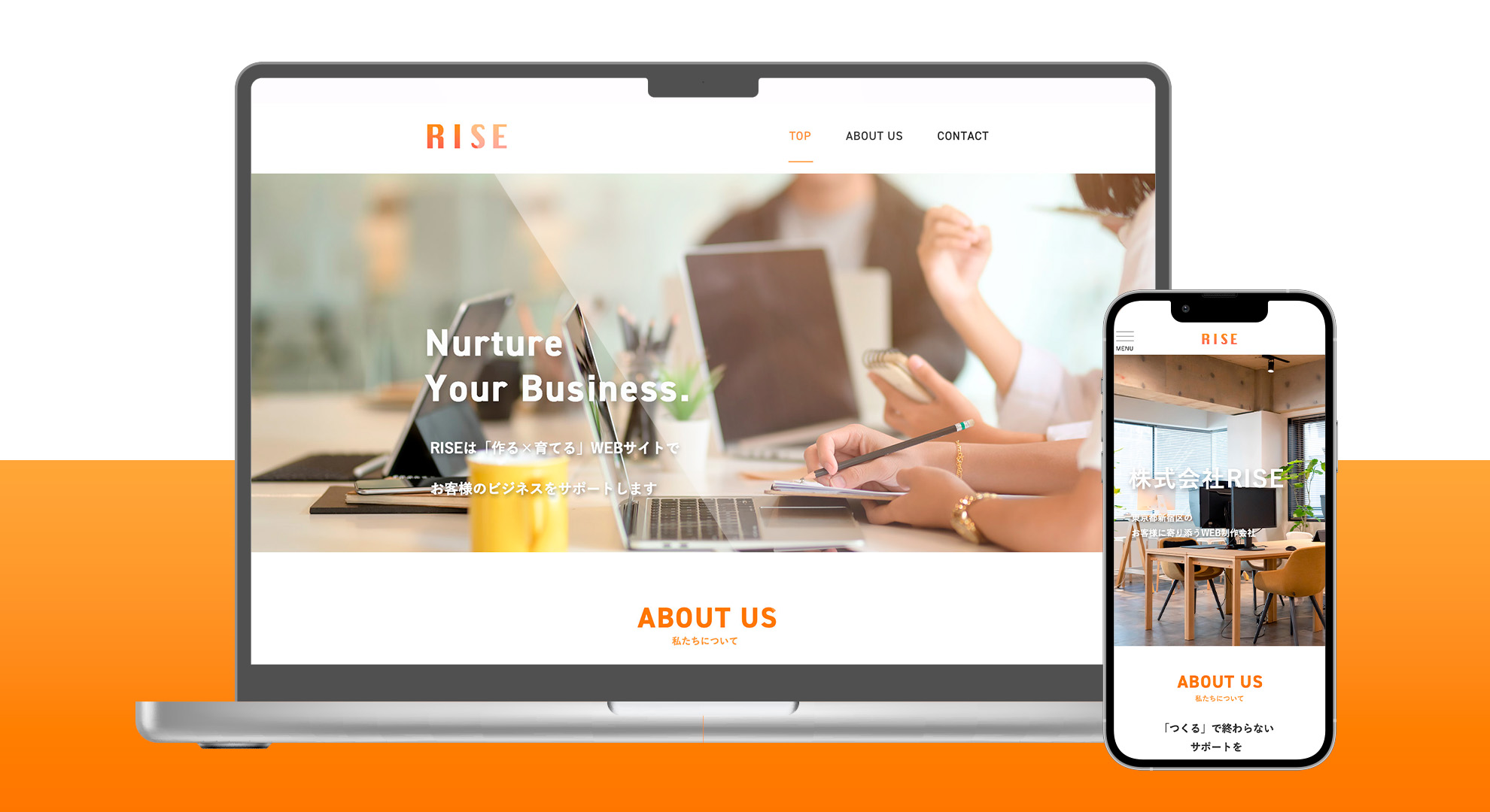 Web制作会社ホームページ